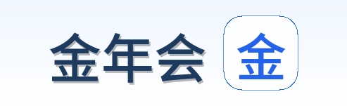 金年会 Logo
